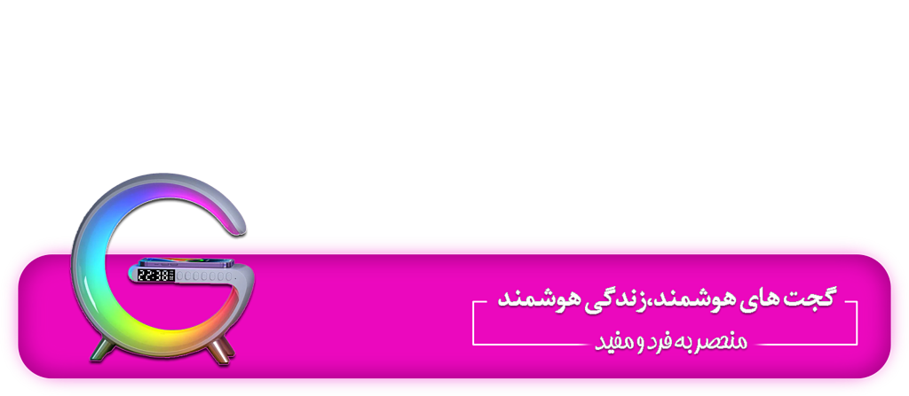 هلدر هیسکا